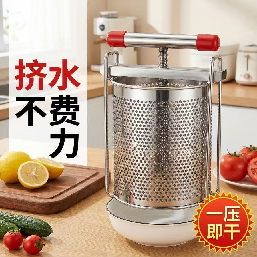 Gemüse-Entwässerungspresse Man – Citrus Juicer Bar Bewertung und Preis